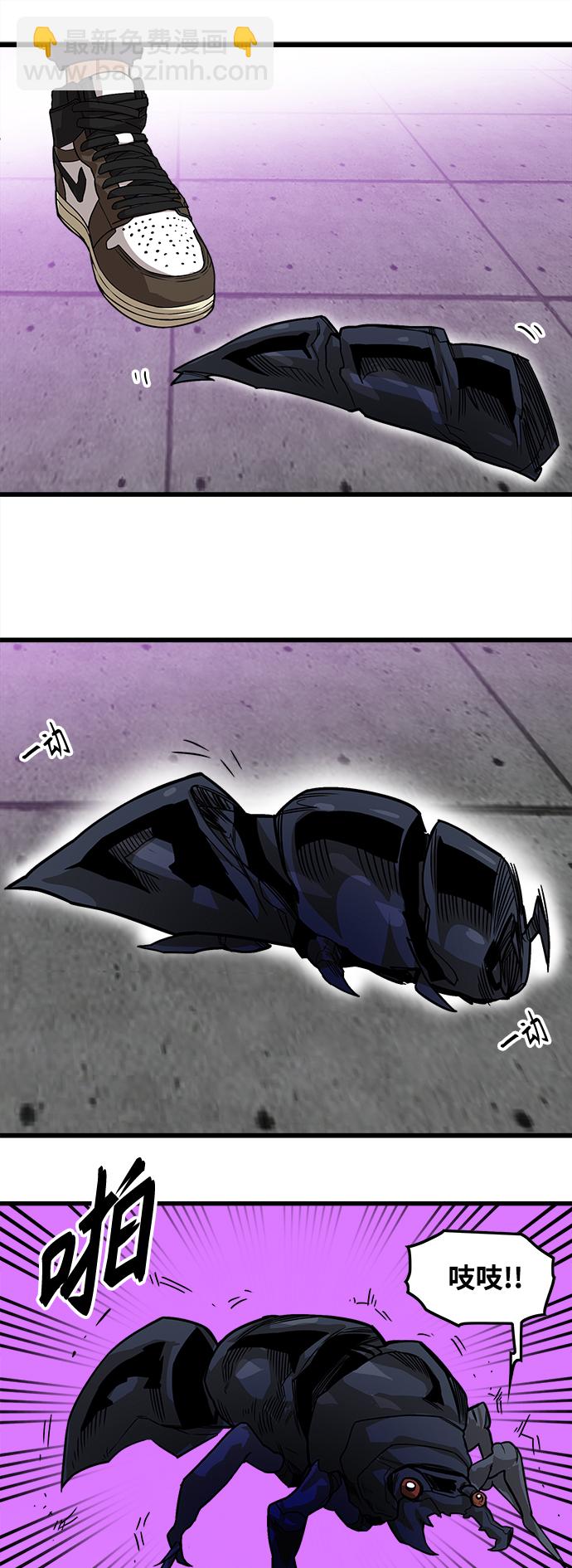 [第3季] 第6话13