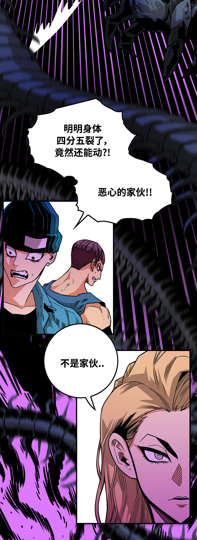 [第3季] 第6话15