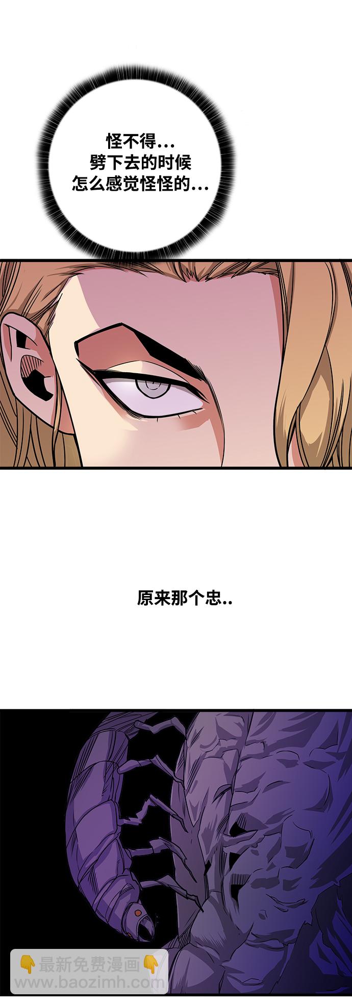 [第3季] 第6话18