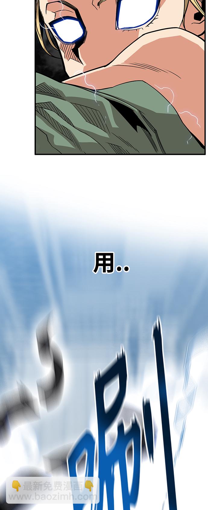 [第3季] 第6话2
