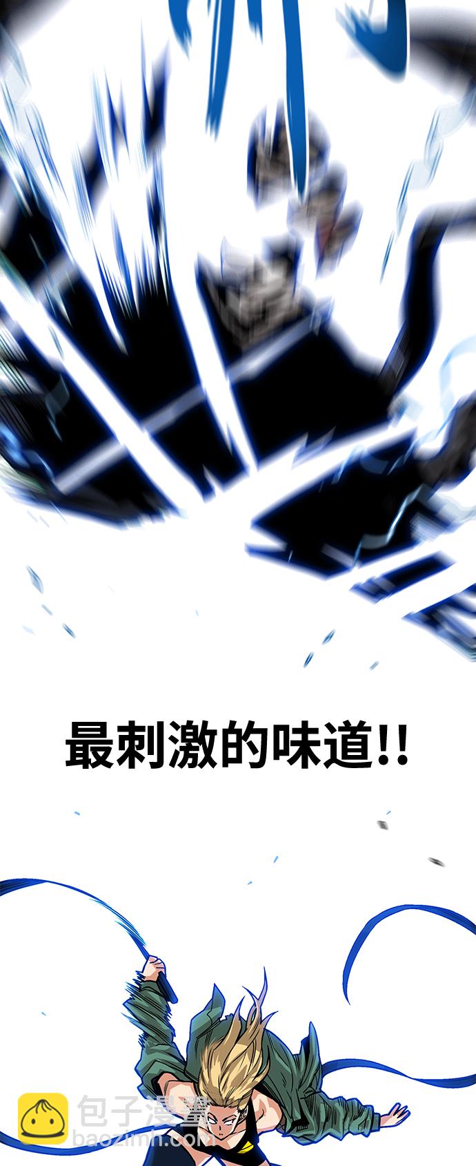 [第3季] 第6话3