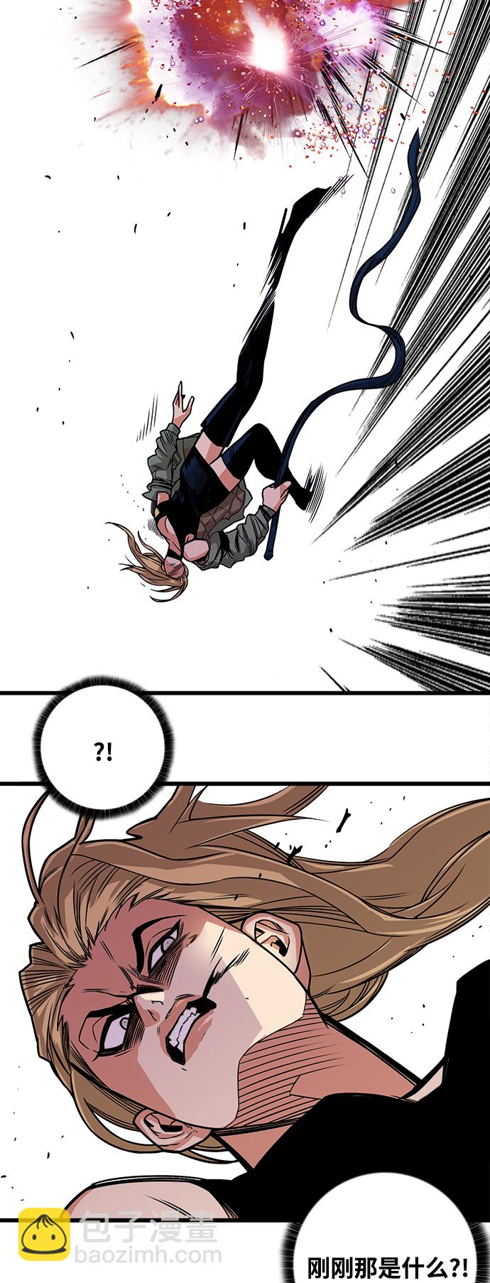 [第3季] 第6话33