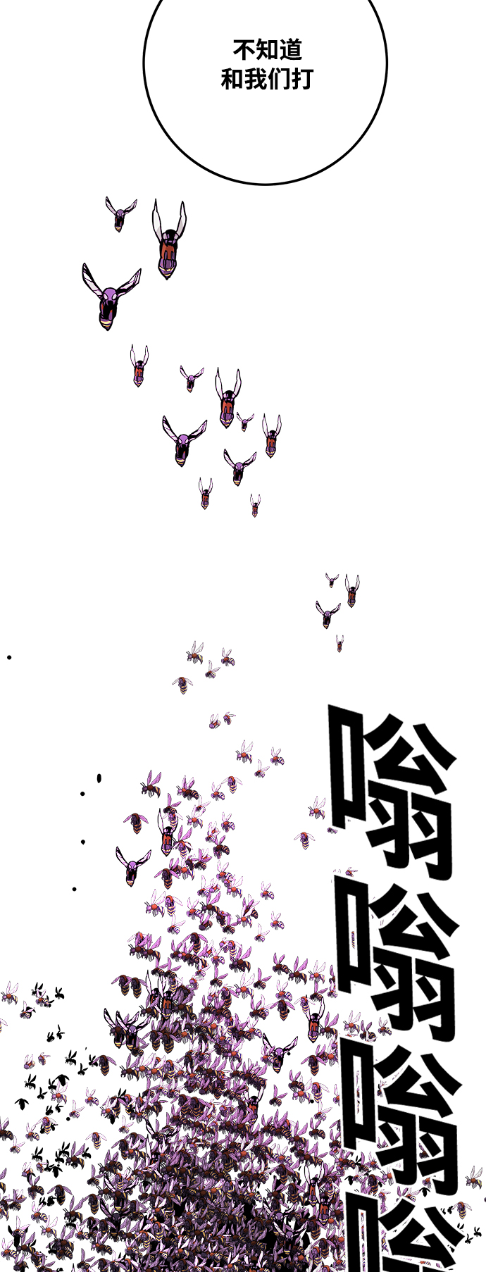 [第3季] 第6话36