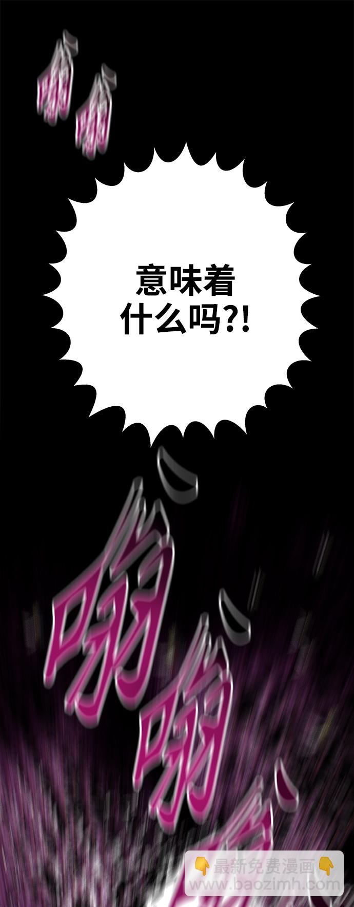 [第3季] 第6话38