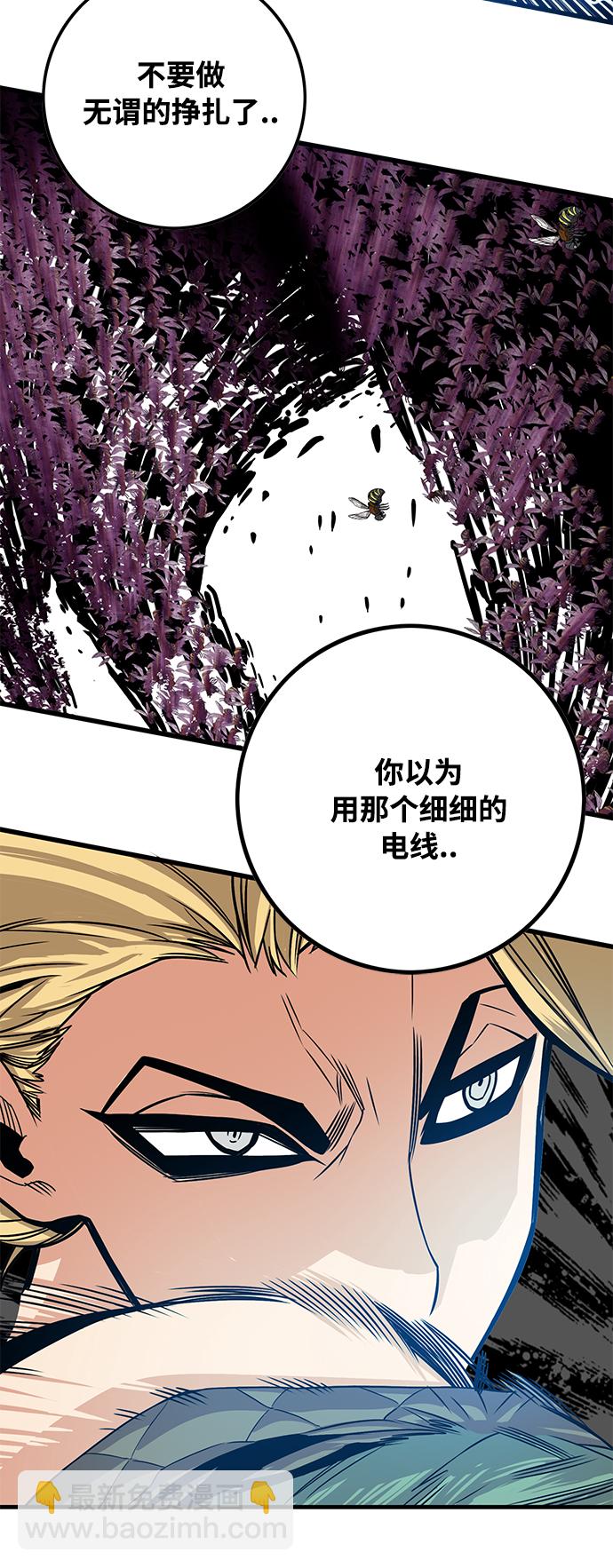 [第3季] 第6话43