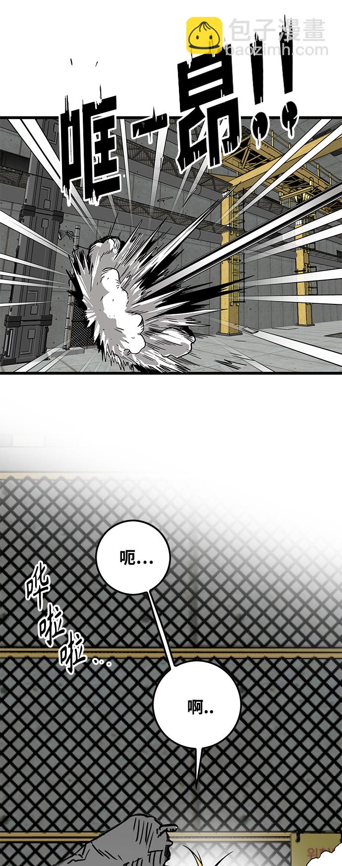 [第3季] 第6话49