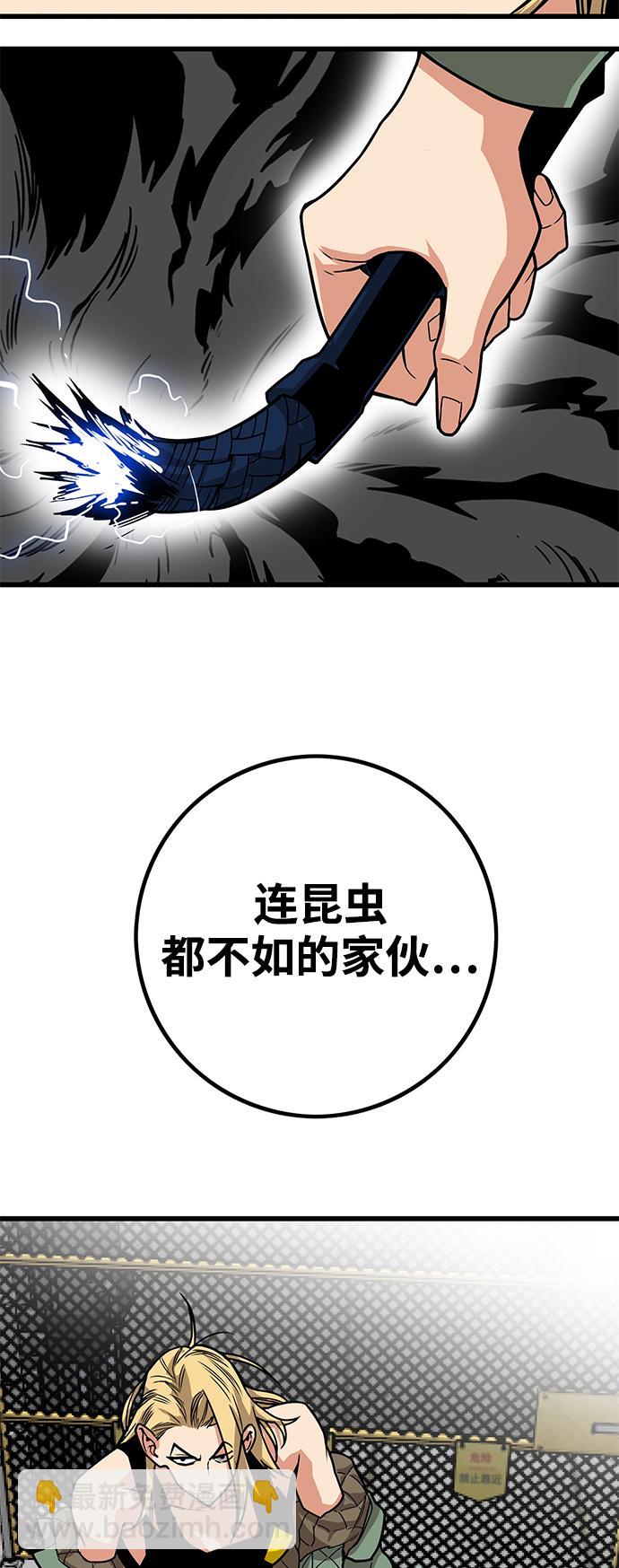 [第3季] 第6话55