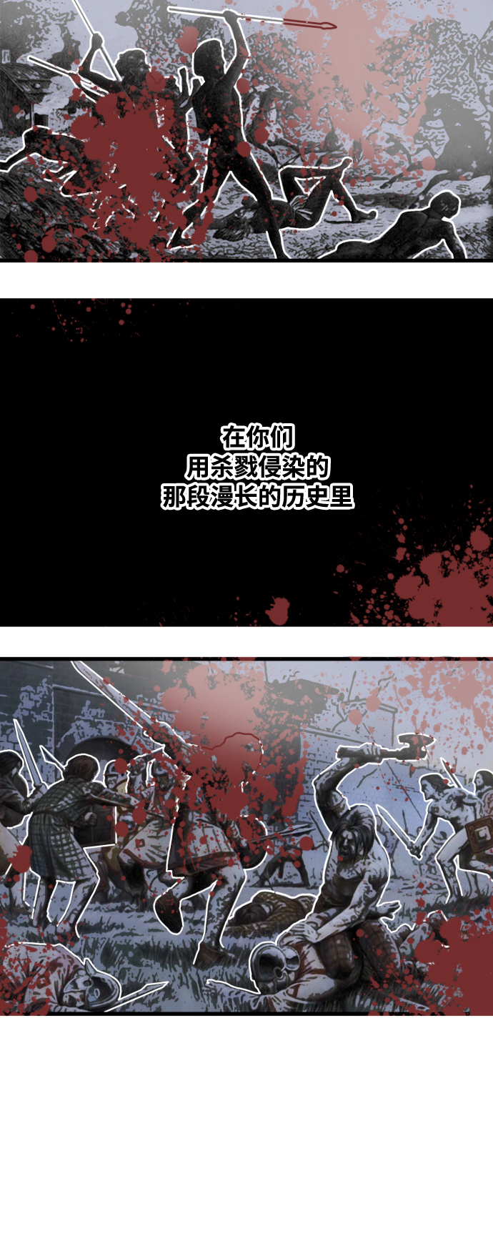 [第3季] 第6话58
