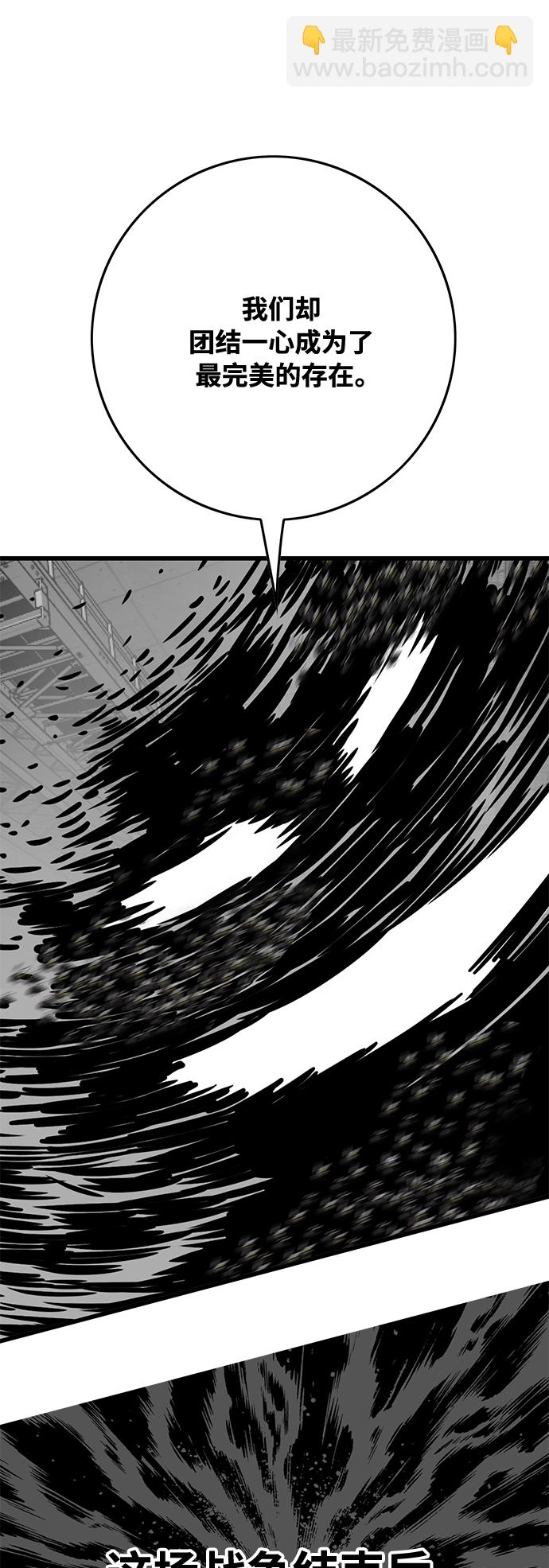 [第3季] 第6话59