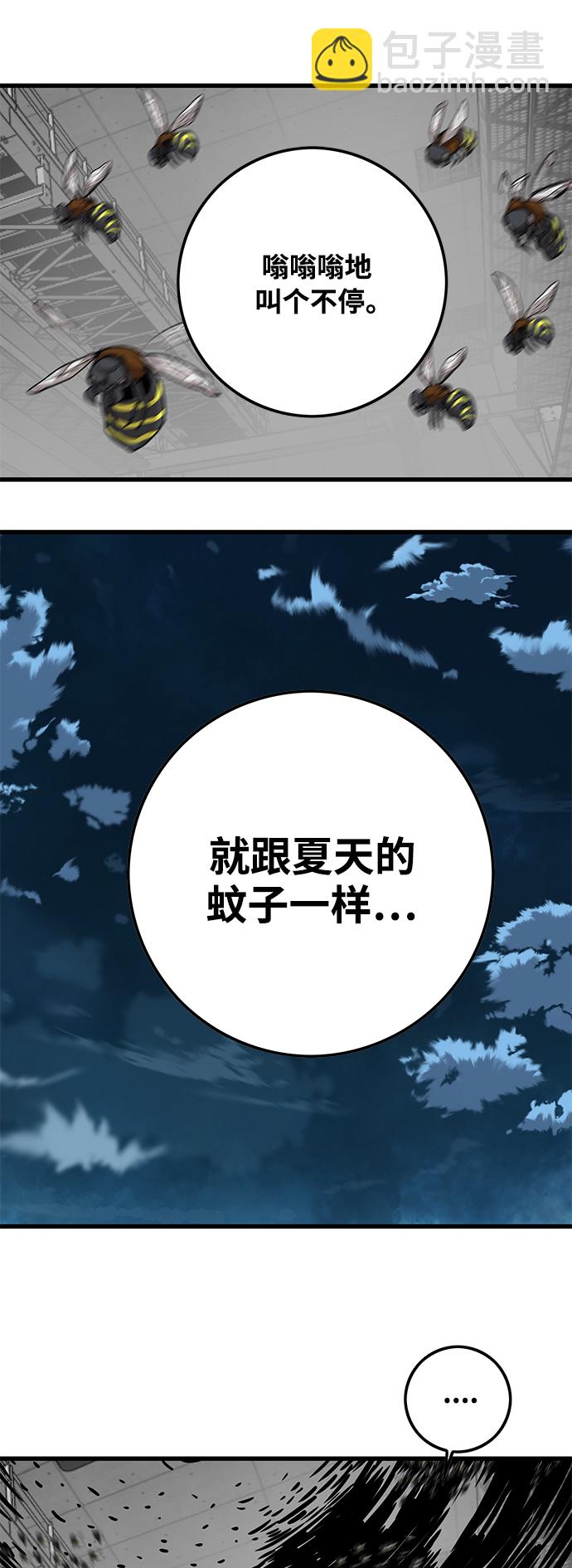 [第3季] 第6话61