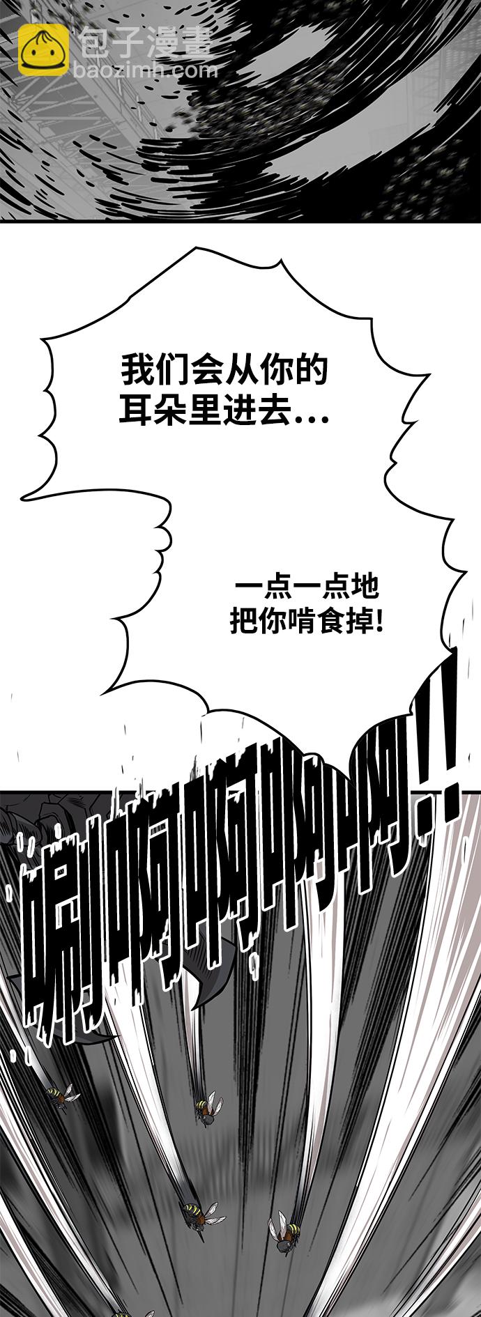 [第3季] 第6话62