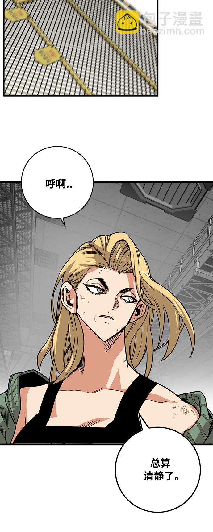[第3季] 第6话77