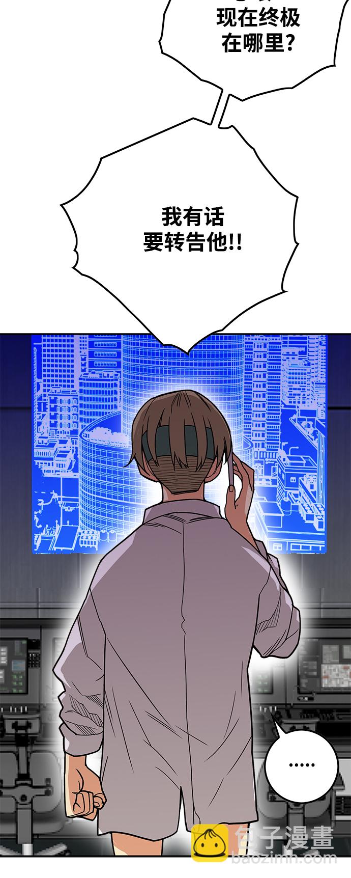 [第3季] 第6话83