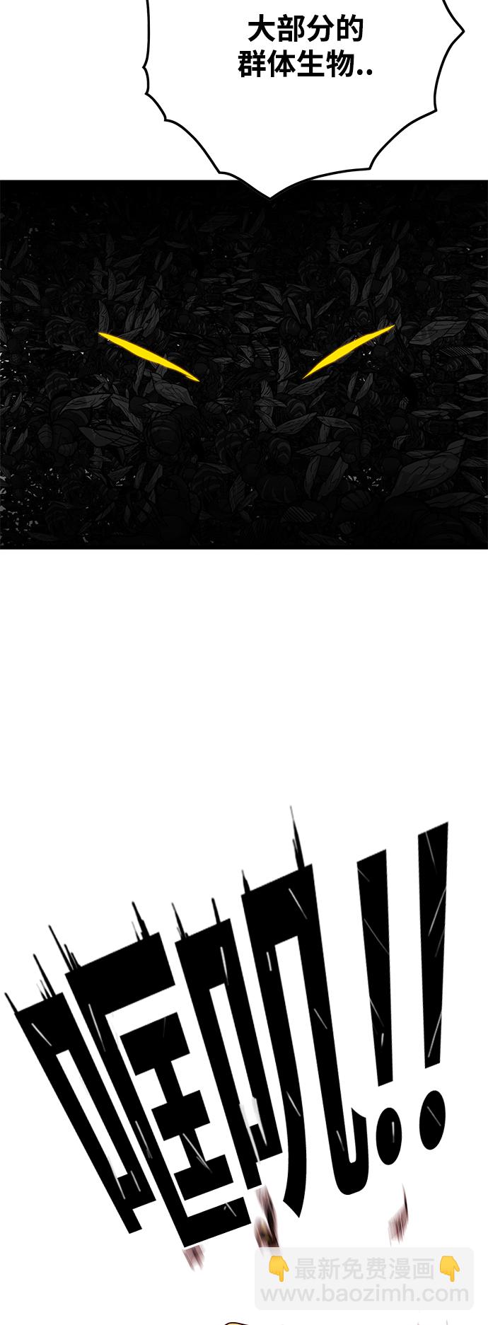 [第3季] 第6话85