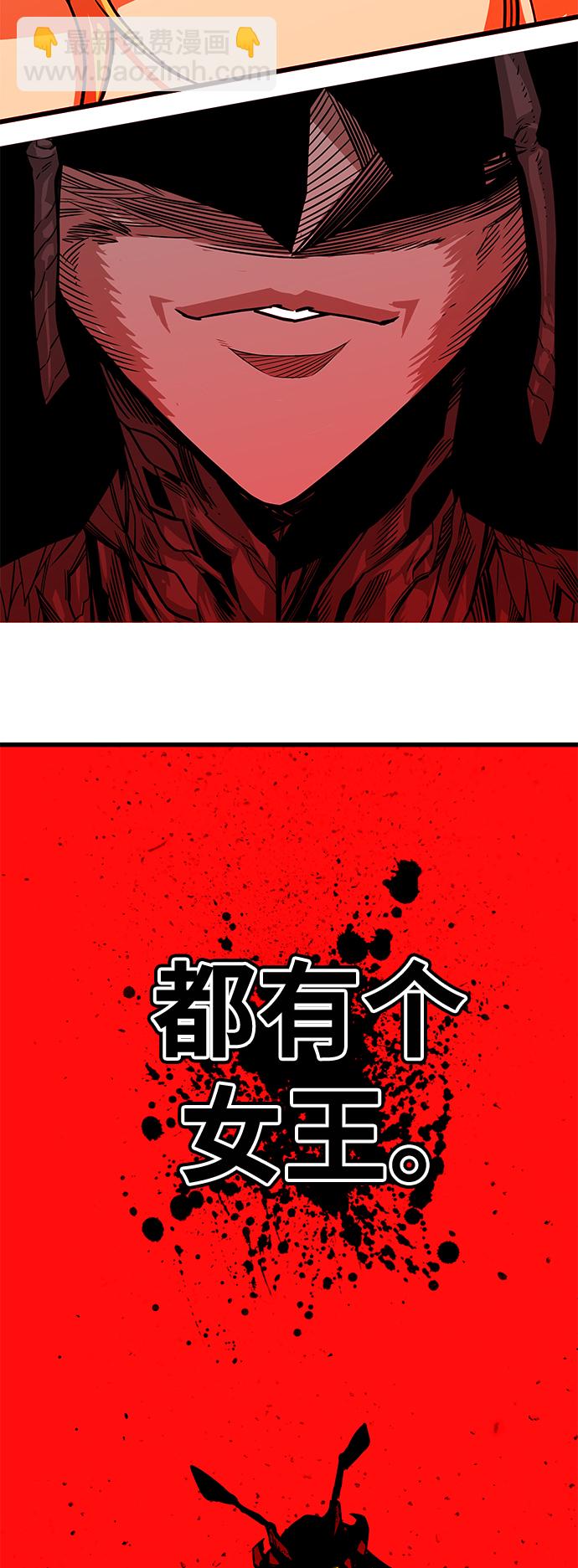 [第3季] 第6话87