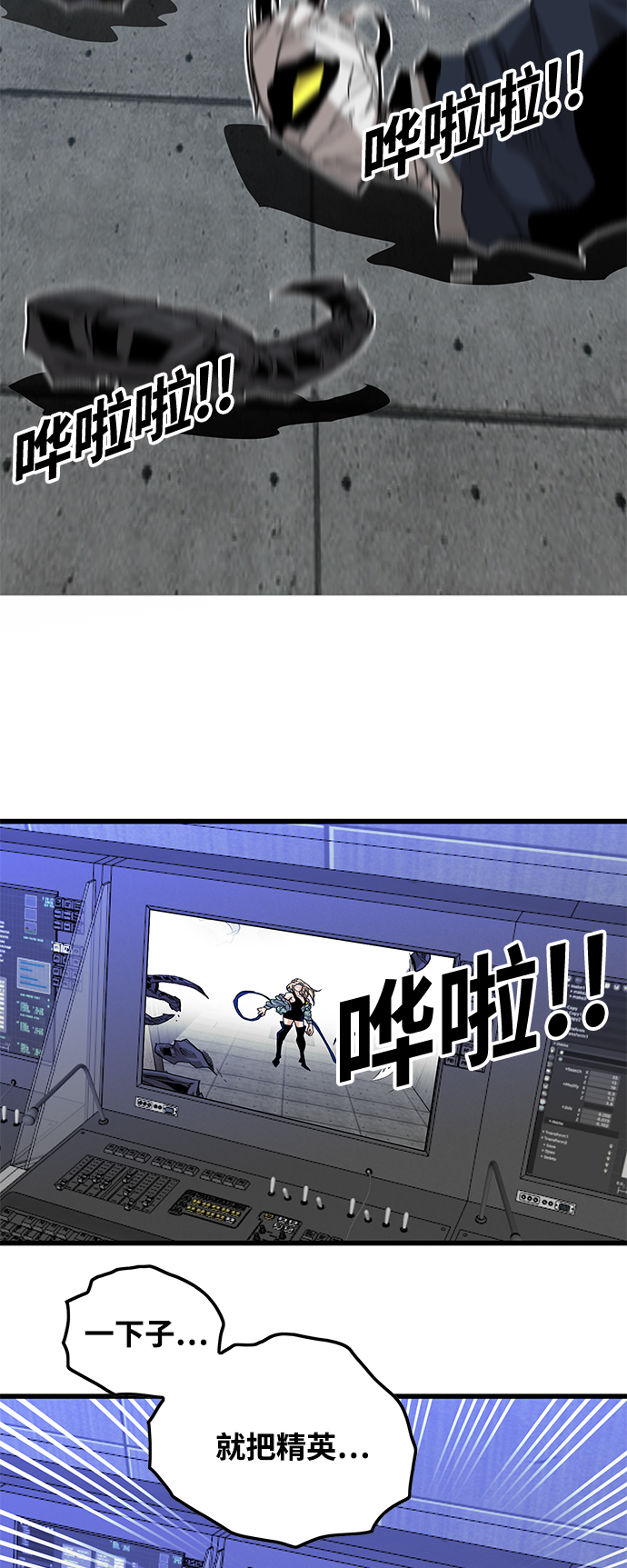 [第3季] 第6话9