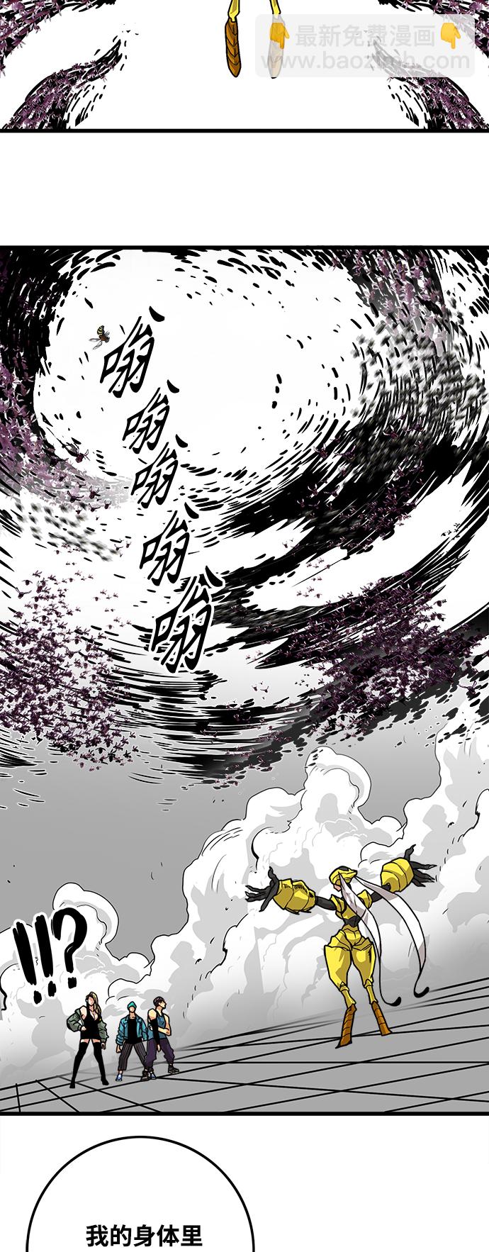 [第3季] 第7话10