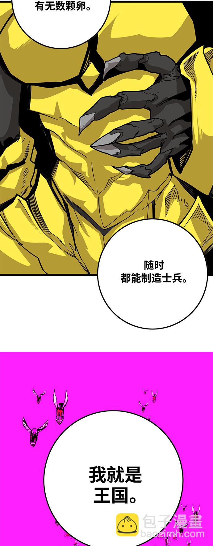 [第3季] 第7话11