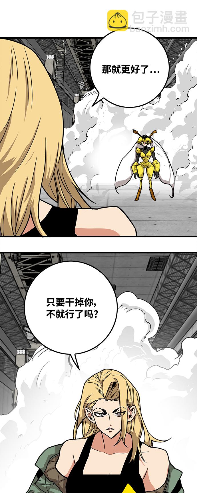 [第3季] 第7话13