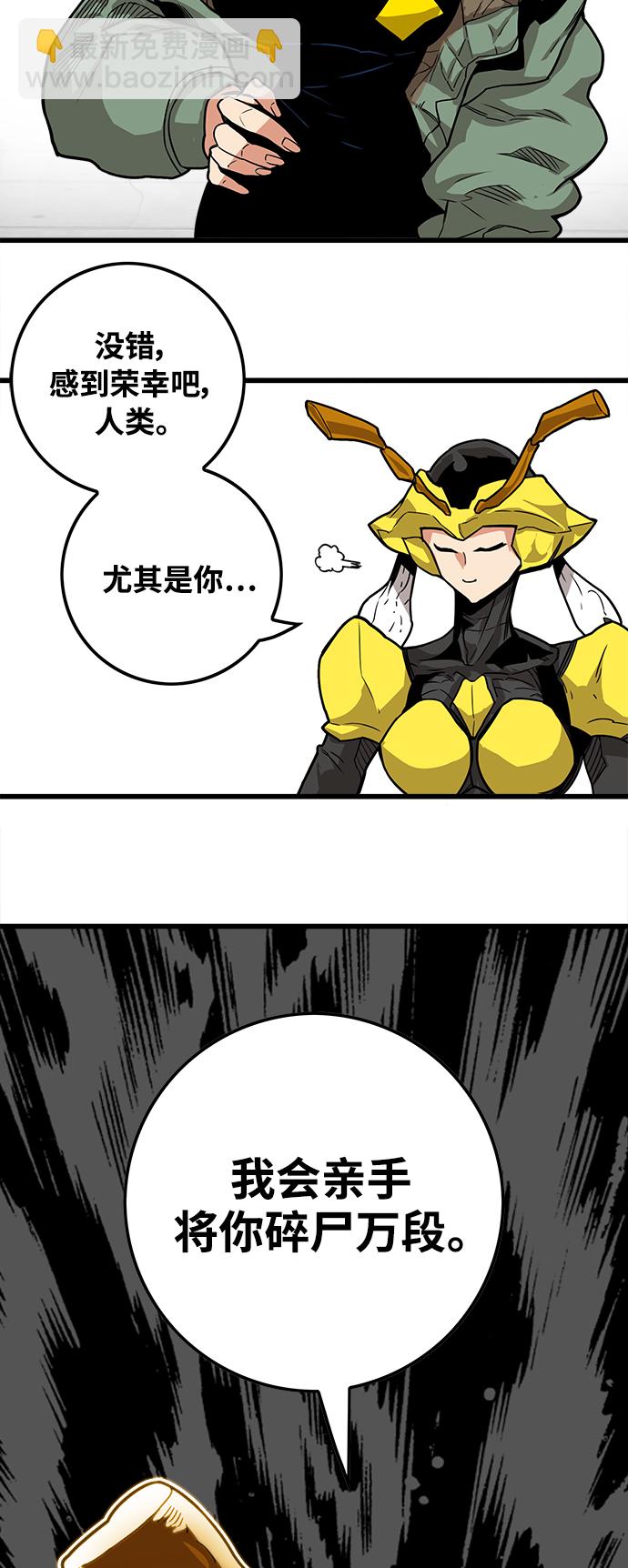 [第3季] 第7话14