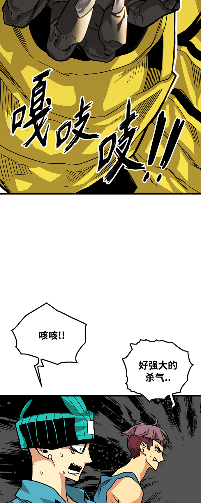 [第3季] 第7话16