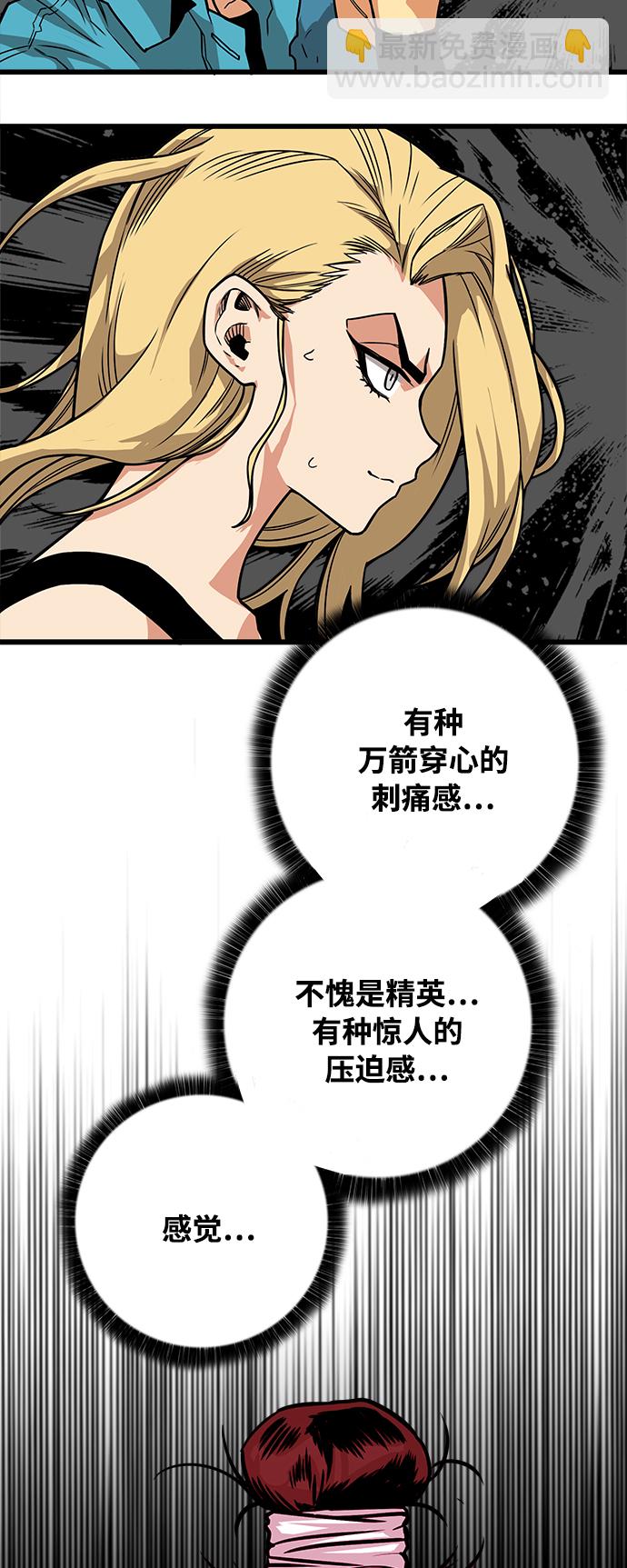 [第3季] 第7话17