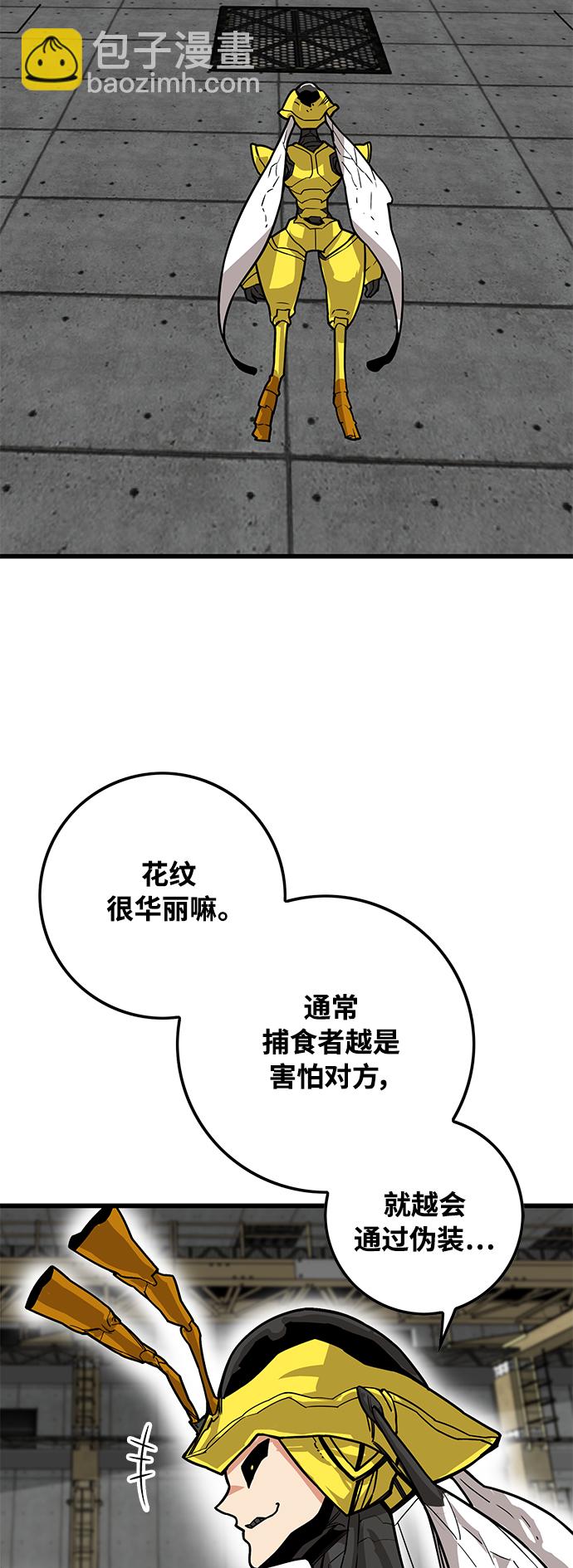 [第3季] 第7话27
