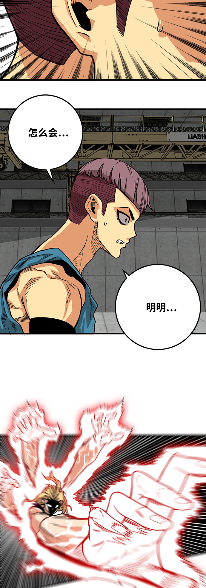 [第3季] 第7话37