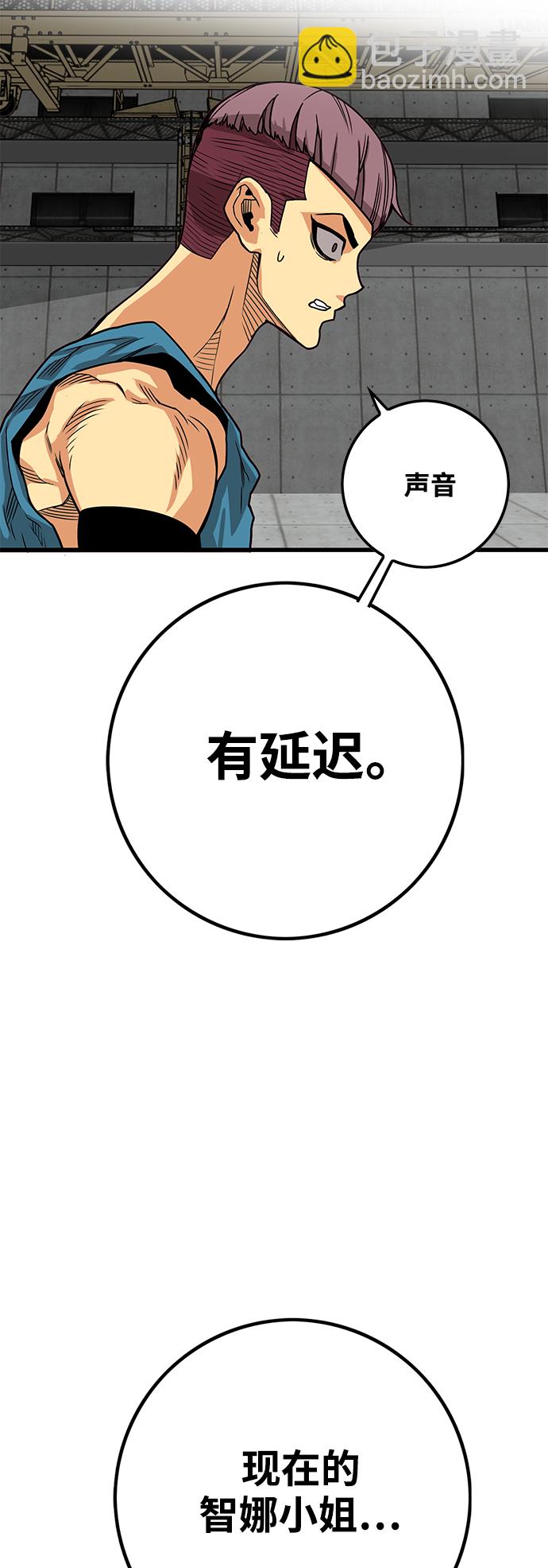 [第3季] 第7话39