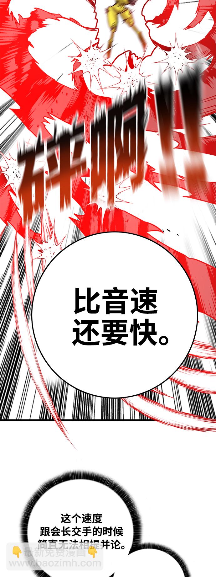 [第3季] 第7话42