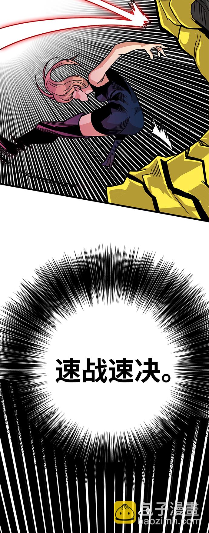 [第3季] 第7话52