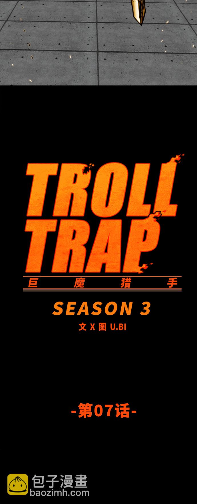 [第3季] 第7话6