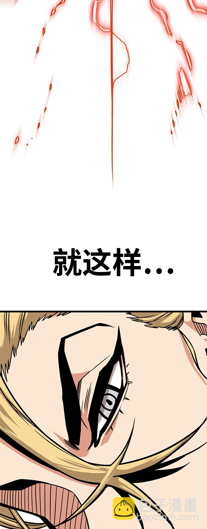 [第3季] 第7话60