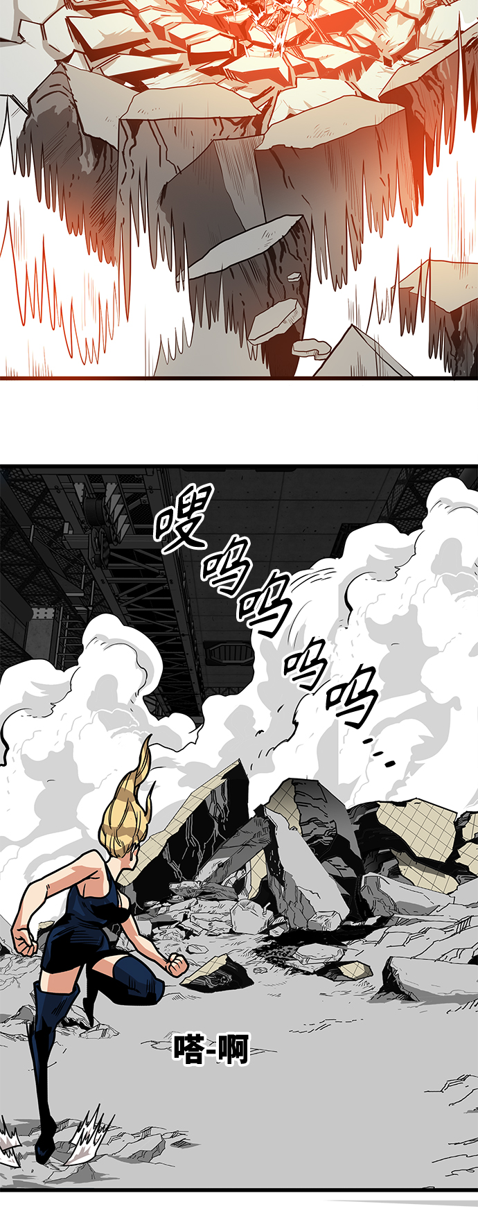 [第3季] 第7话64