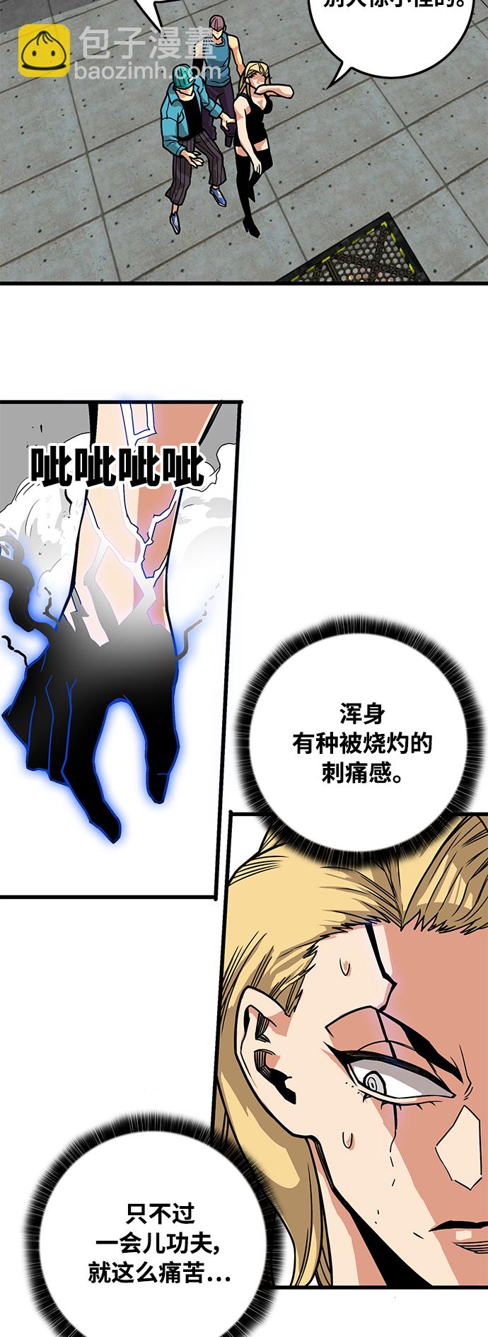 [第3季] 第7话67