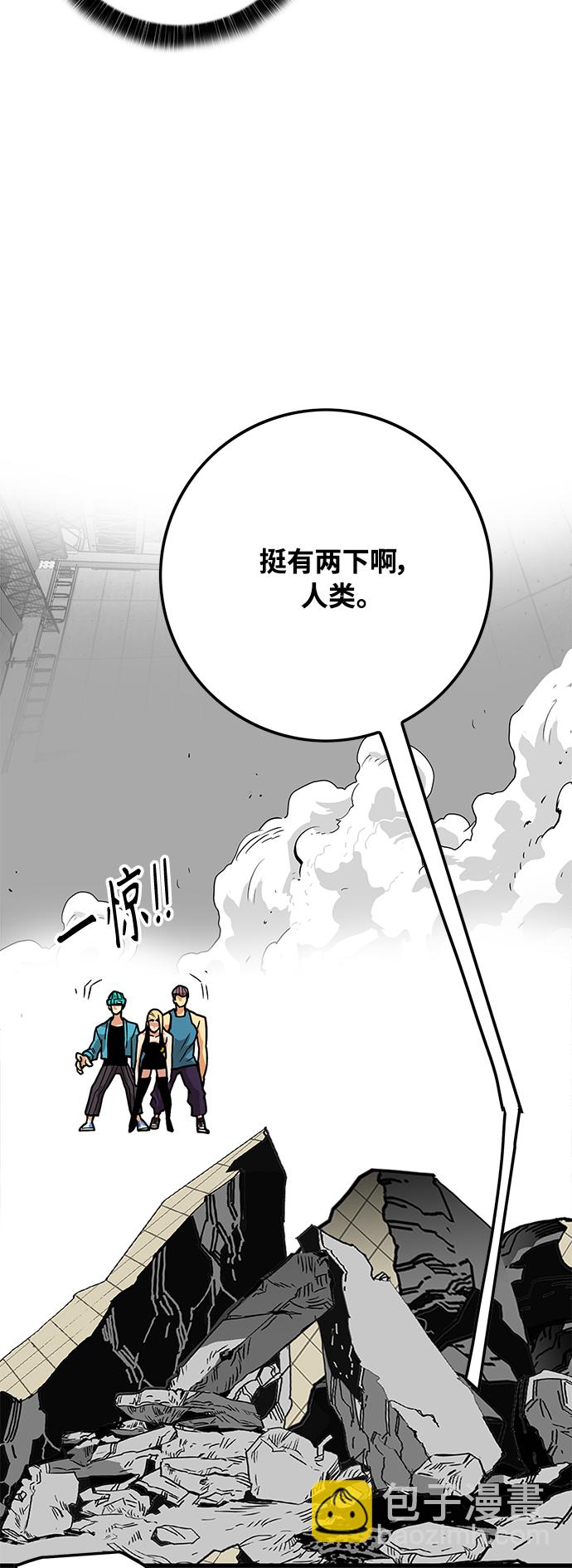 [第3季] 第7话68
