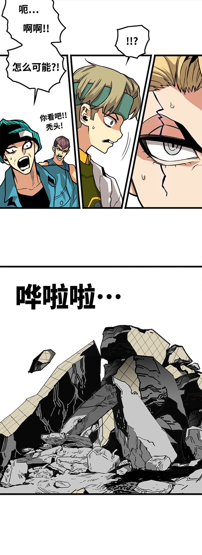 [第3季] 第7话69