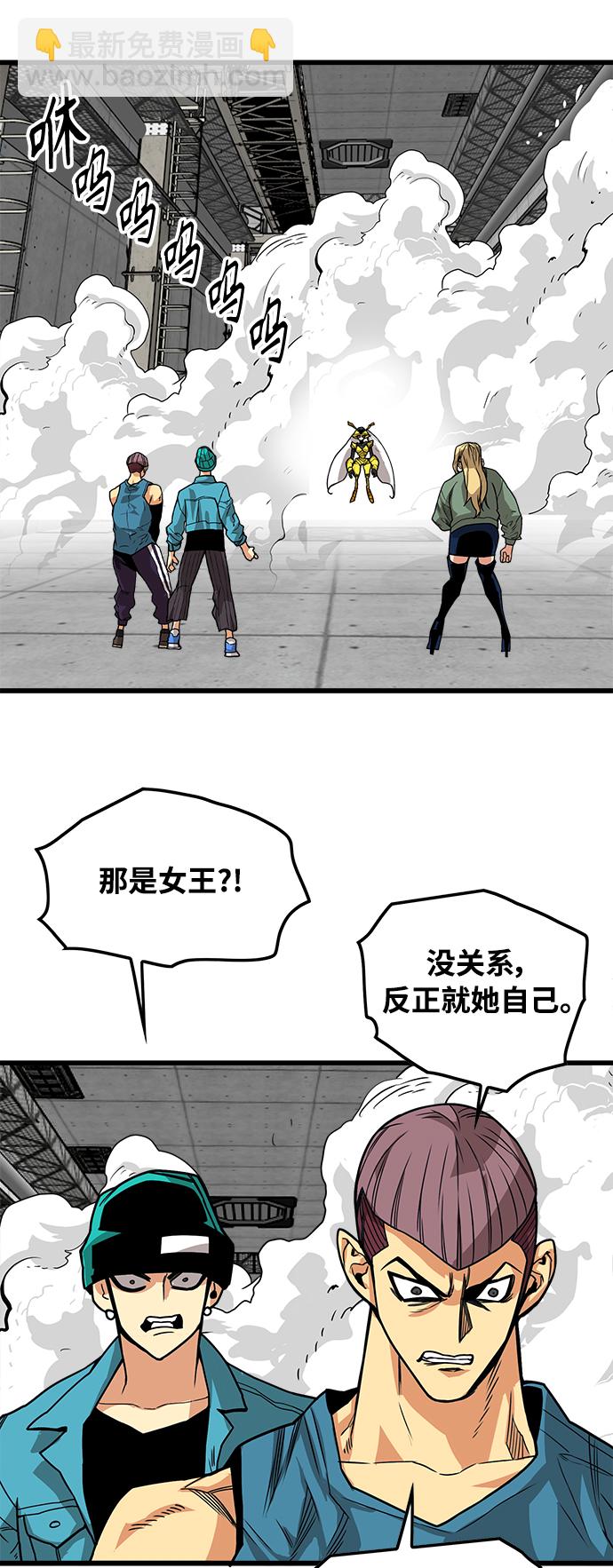 [第3季] 第7话7