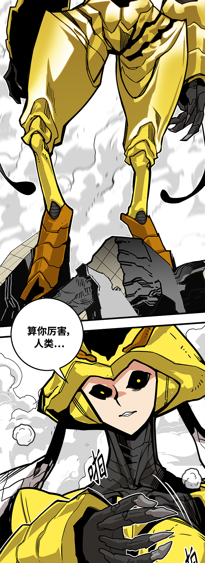 [第3季] 第7话71