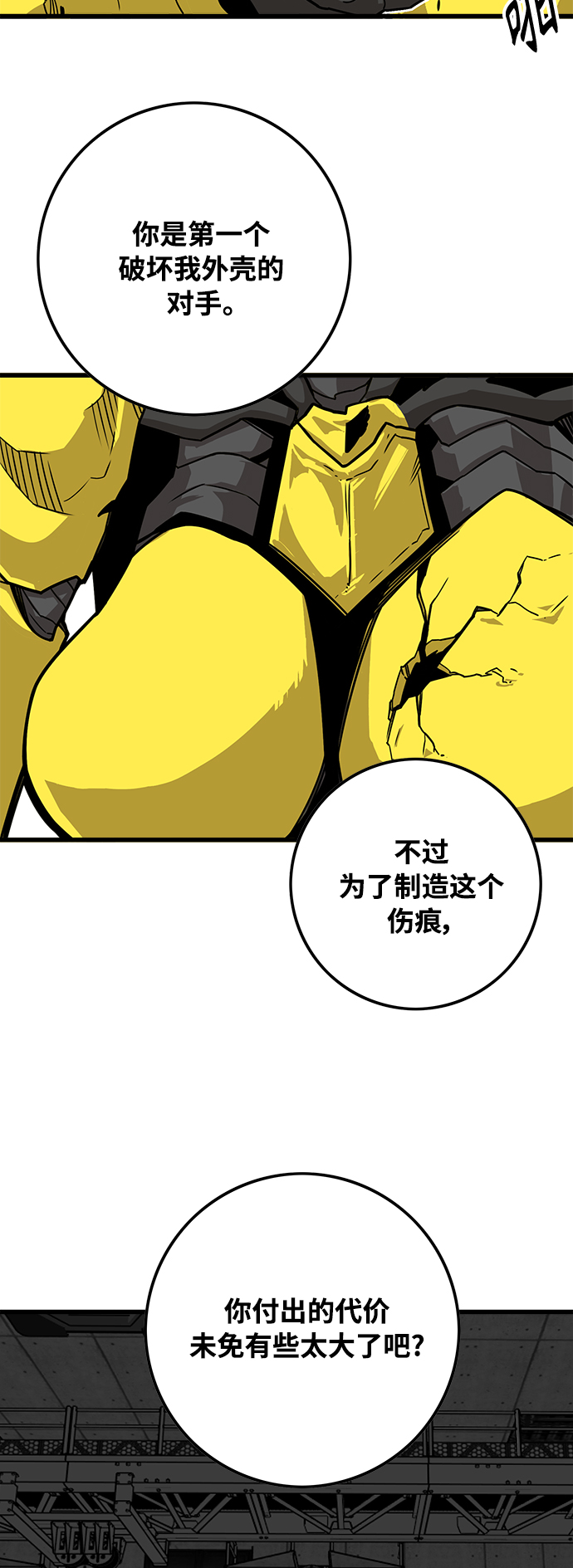 [第3季] 第7话72