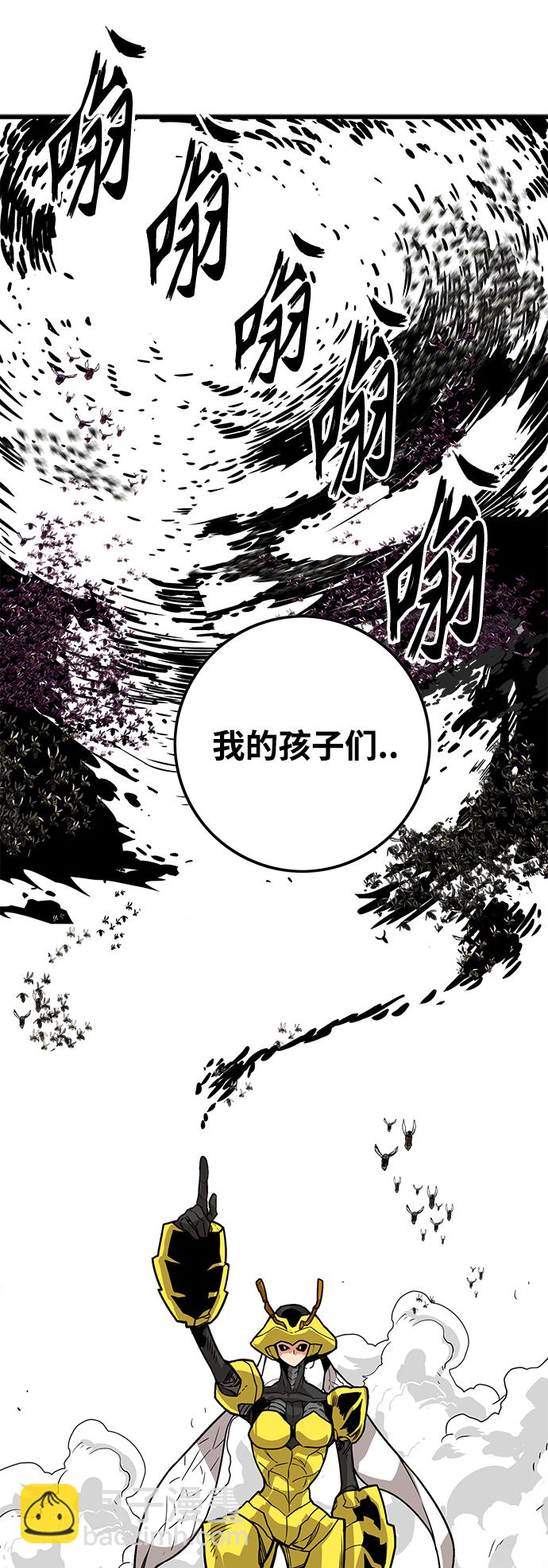 [第3季] 第7话75