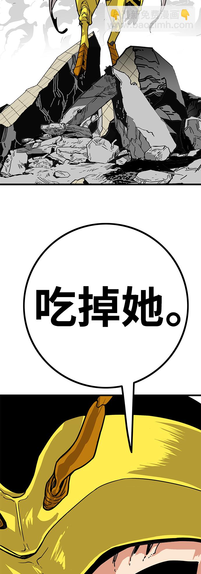 [第3季] 第7话76