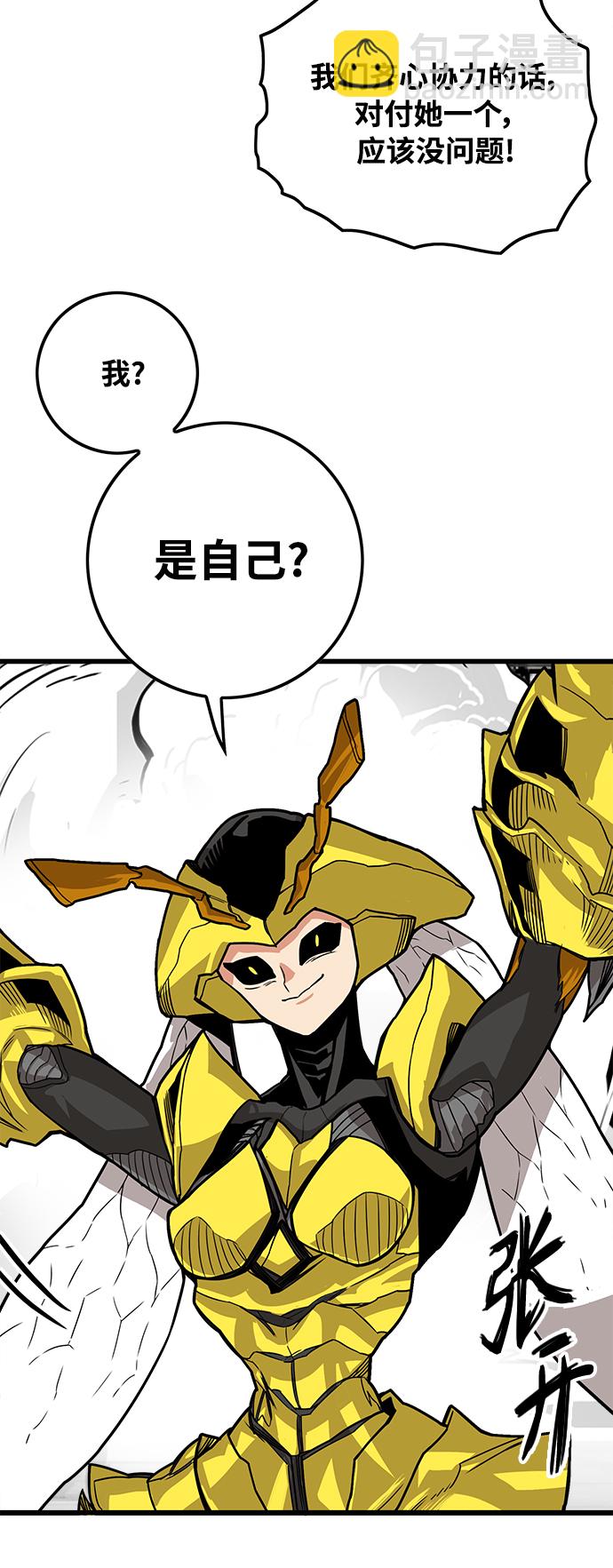 [第3季] 第7话8