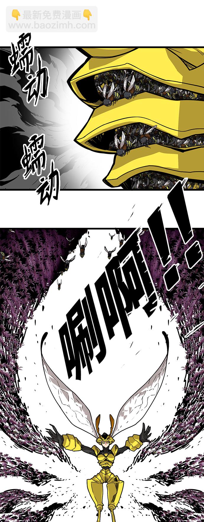 [第3季] 第7话9