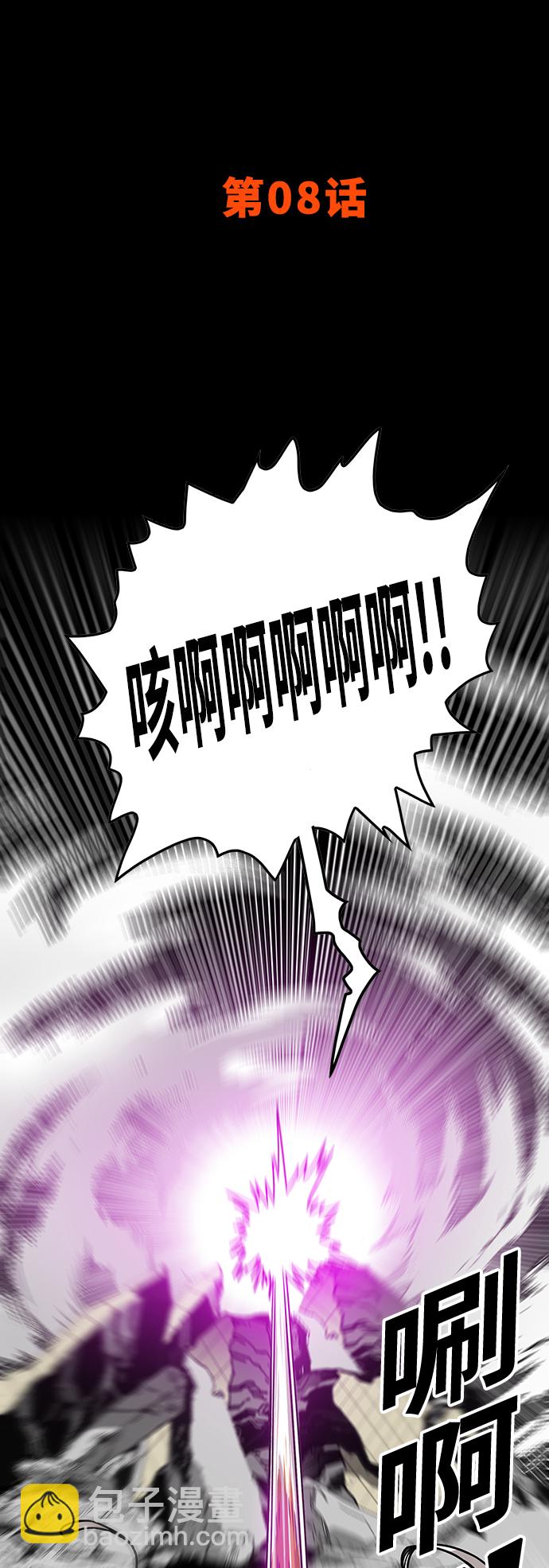 [第3季] 第8话15