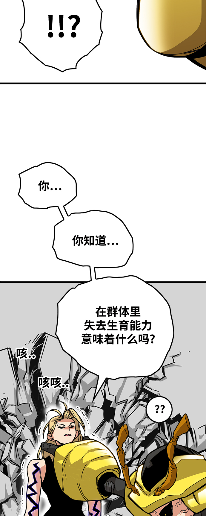 [第3季] 第8话22
