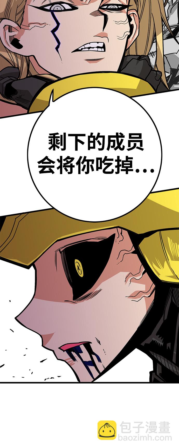 [第3季] 第8话24