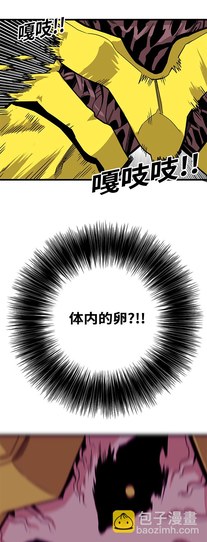 [第3季] 第8话26