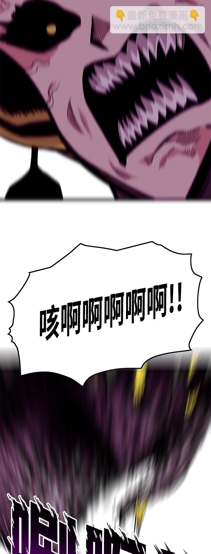 [第3季] 第8话27