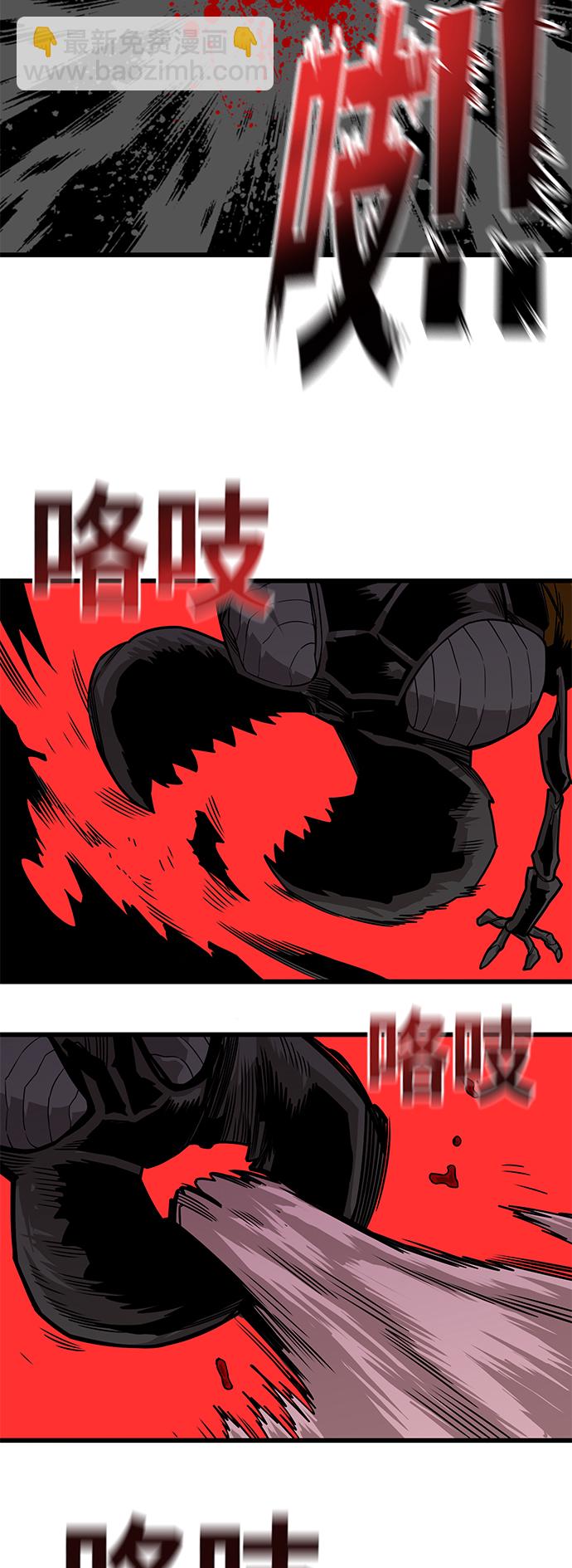 [第3季] 第8话33